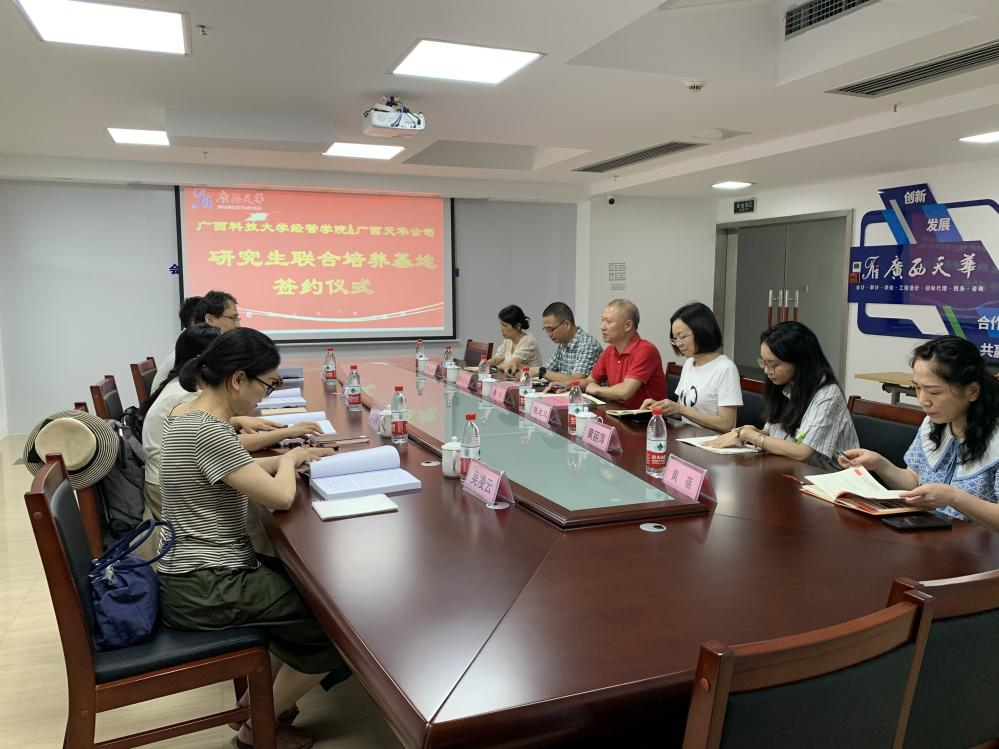 校企合作，共譜新篇章
